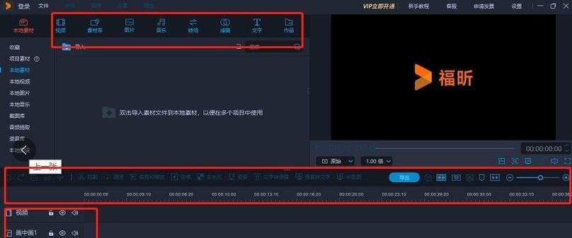 抖音视频剪辑技巧有哪些？如何制作高质量作品？