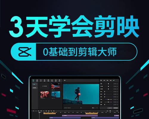 抖音视频剪辑技巧有哪些？如何制作高质量作品？