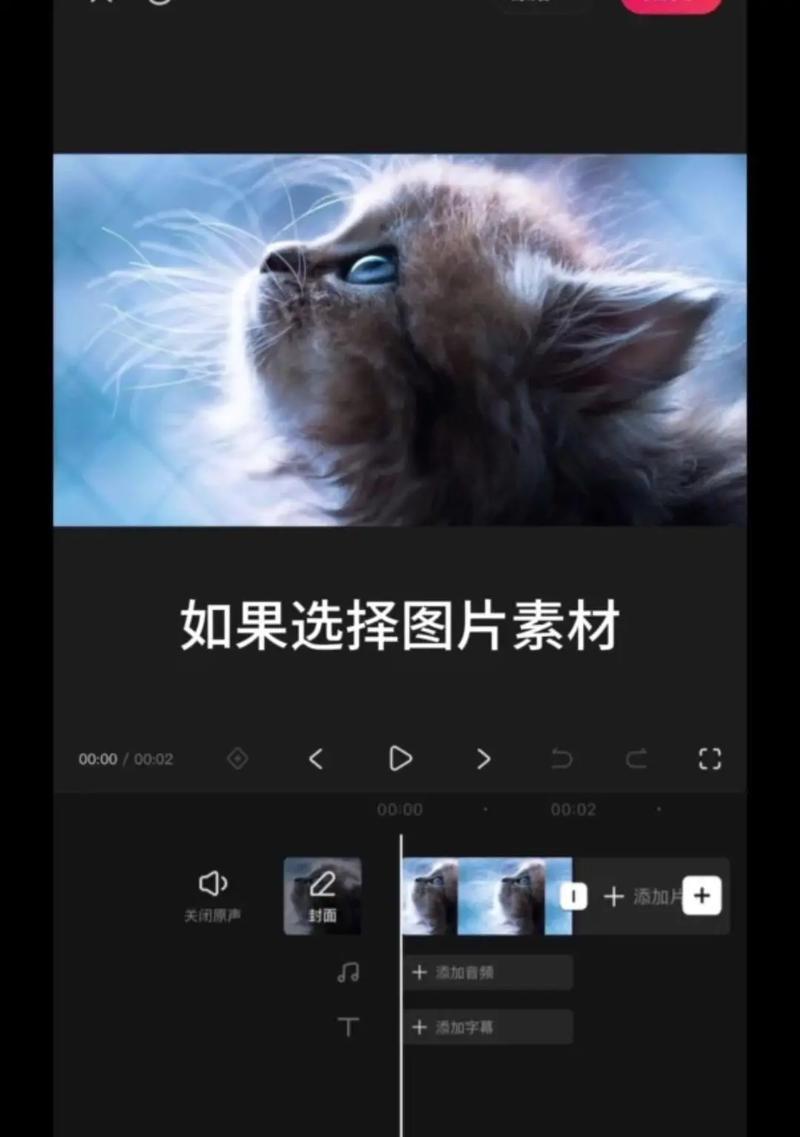 抖音放背景的视频怎么剪辑？剪辑过程中常见问题有哪些？
