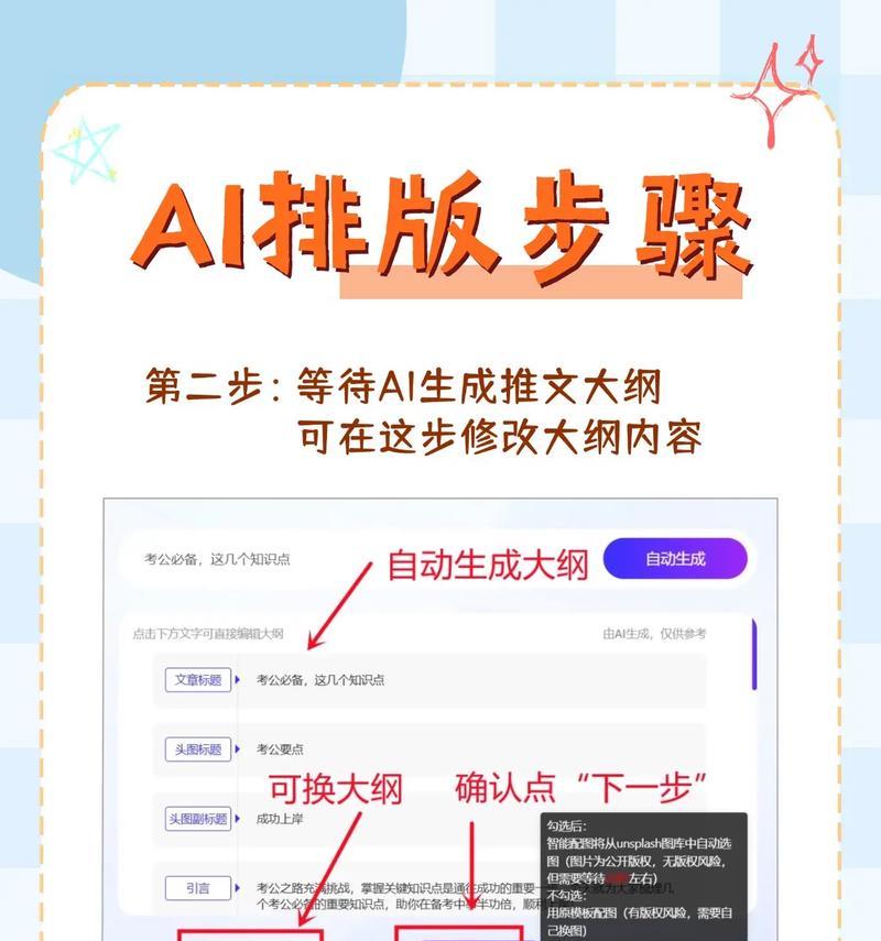 抖音配音秒速剪辑怎么弄？快速制作视频的秘诀是什么？