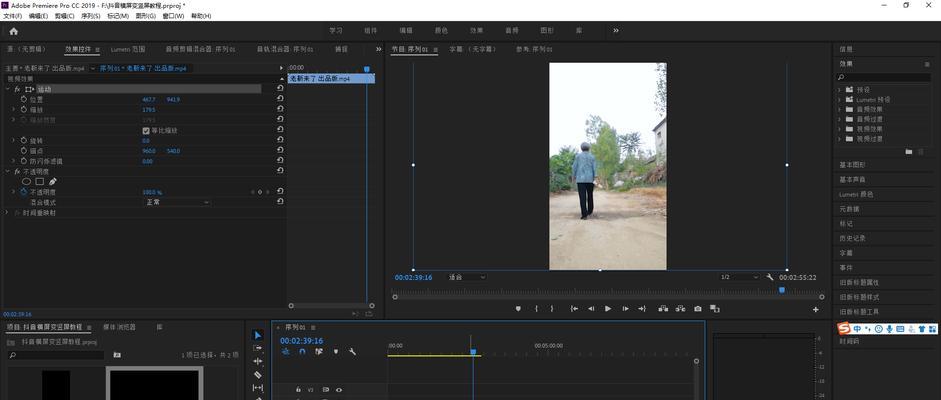 电脑快手视频剪辑至14秒的步骤是什么？遇到问题如何解决？