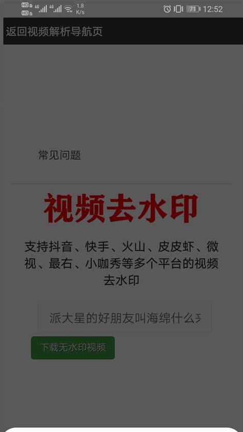 电脑快手视频剪辑至14秒的步骤是什么？遇到问题如何解决？