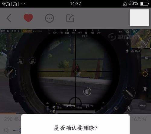 电脑快手视频剪辑至14秒的步骤是什么？遇到问题如何解决？