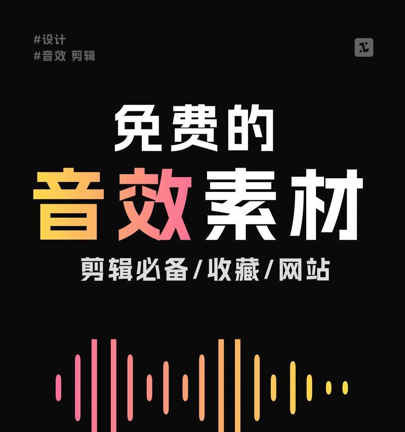 抖音剪辑文本音效怎么弄？视频编辑中添加文本和音效的步骤是什么？