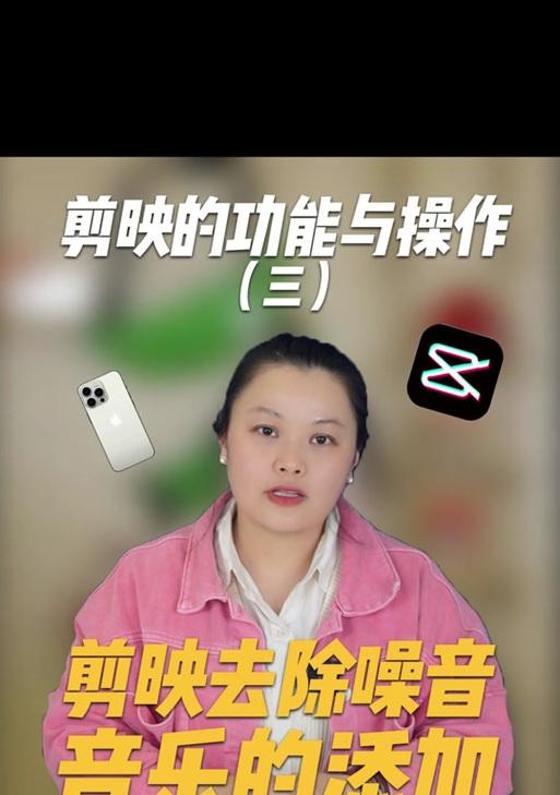用抖音剪辑怎么用音频？音频剪辑和添加的步骤是什么？