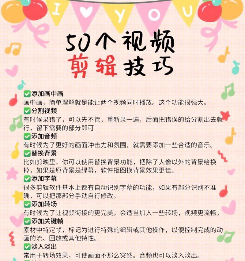 用抖音剪辑怎么用音频？音频剪辑和添加的步骤是什么？