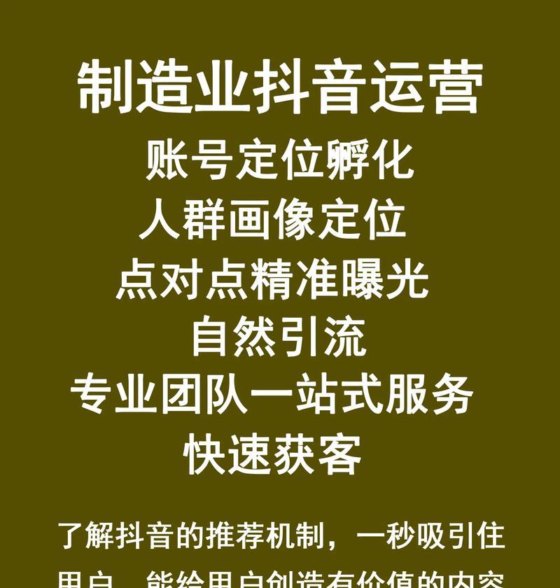 怎么搞好短视频优化运营？掌握这些技巧提升流量和互动