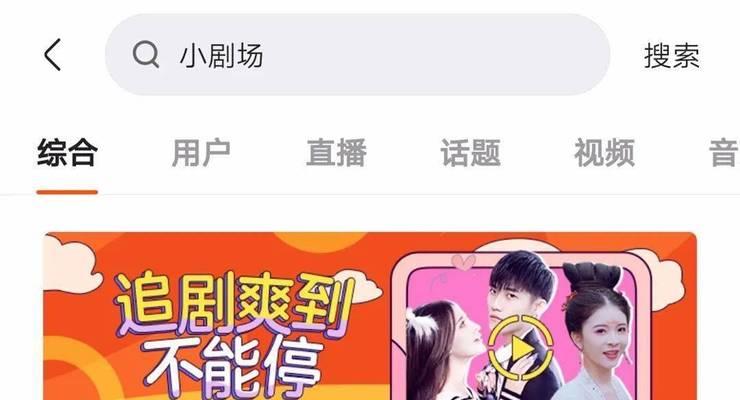 快手视频剪辑技巧有哪些？如何剪辑才能提高视频热度？