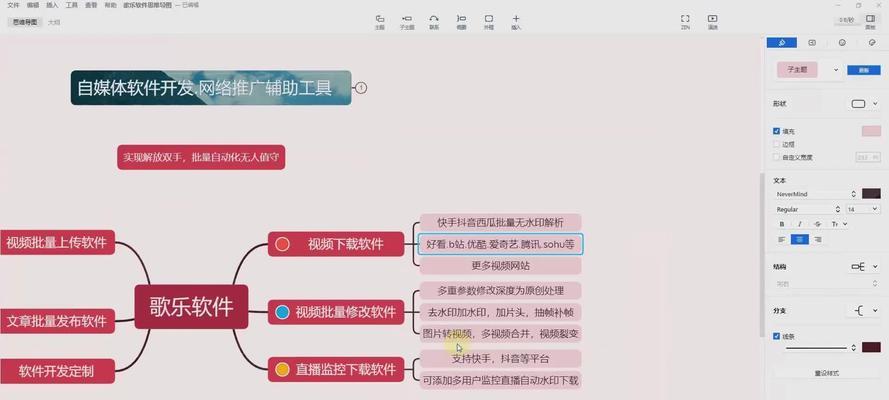 抖音视频去水印技巧？如何快速去除视频中的水印？