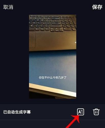 抖音视频去水印技巧？如何快速去除视频中的水印？