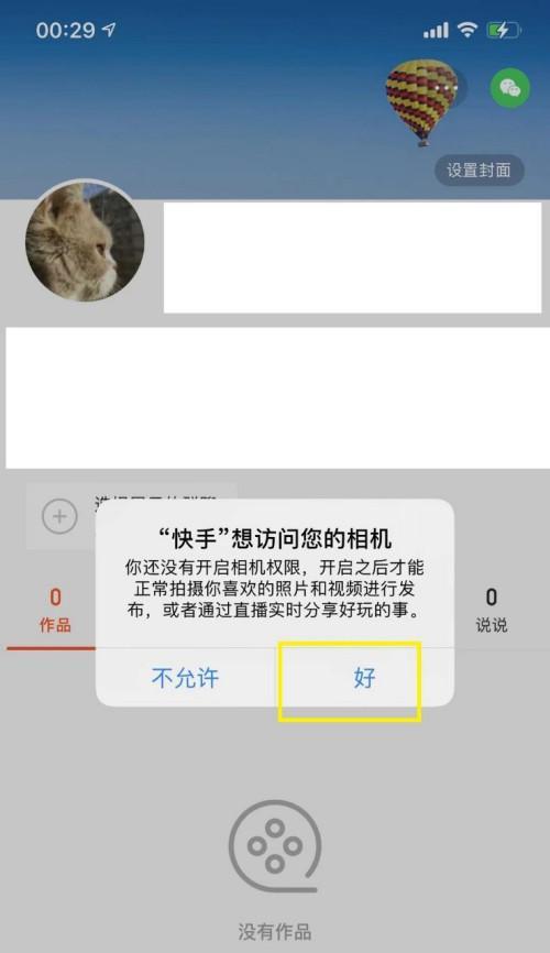 快手作品照片剪辑技巧有哪些？如何快速编辑视频？