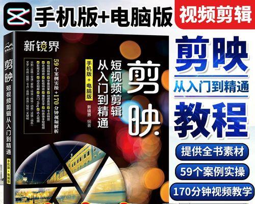 小红书音频剪辑技巧？如何快速编辑音频内容？