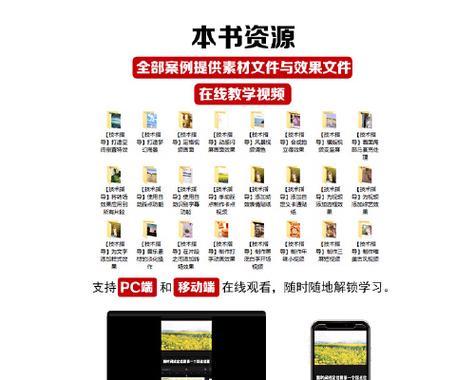 抖音剪辑推荐书籍怎么做？如何挑选适合自己的剪辑书籍？