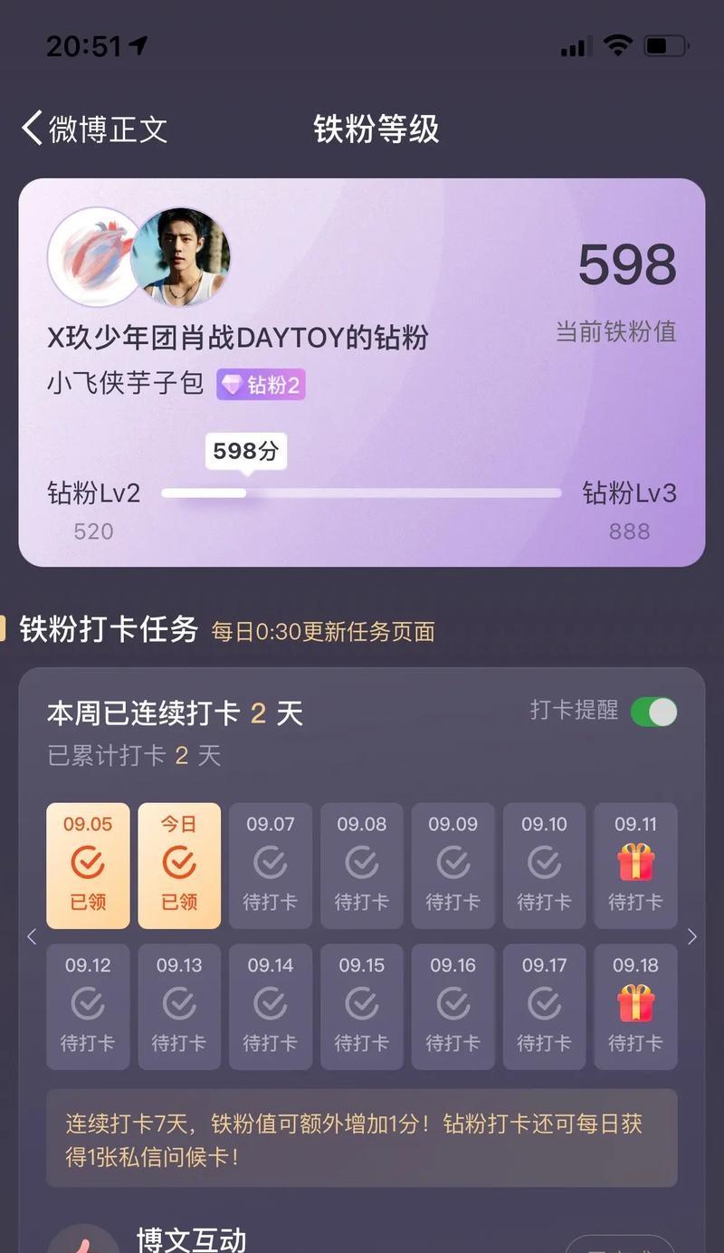 抖音铁粉展示剪辑怎么弄？视频编辑技巧有哪些？