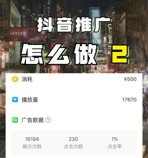 梅州抖音短视频怎么优化？优化策略和常见问题解答？