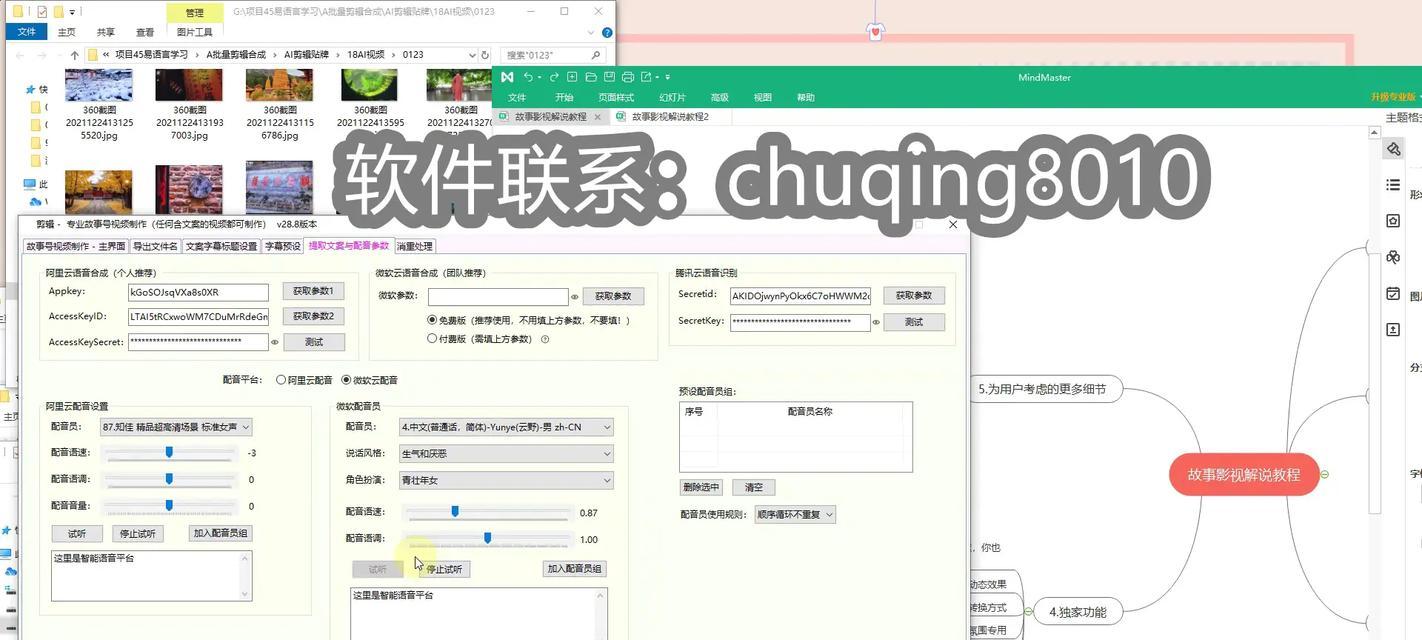 抖音快速后退剪辑技巧？如何实现流畅的视频编辑效果？