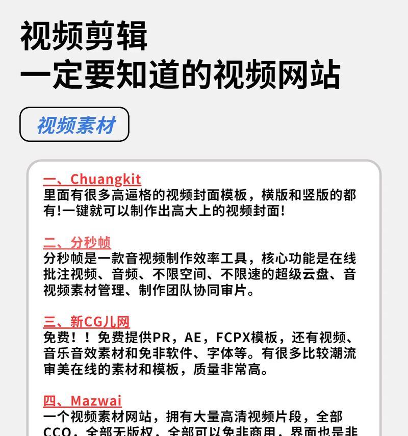 抖音跳动图文剪辑技巧是什么？如何快速编辑跳动图文？