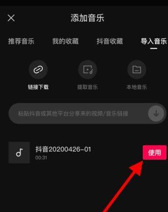 抖音跳动图文剪辑技巧是什么？如何快速编辑跳动图文？