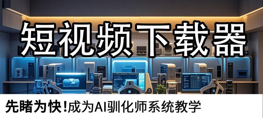 怎么把抖音剪辑的视频发到快手上？操作步骤是什么？