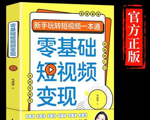 怎么把抖音剪辑的视频发到快手上？操作步骤是什么？