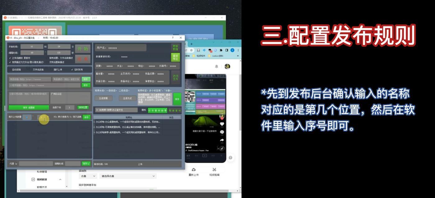 怎么把抖音剪辑的视频发到快手上？操作步骤是什么？
