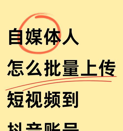 抖音视频剪辑时如何查看字幕？