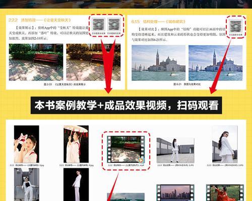 小红书视频剪辑怎么做？相关剪辑技巧有哪些？
