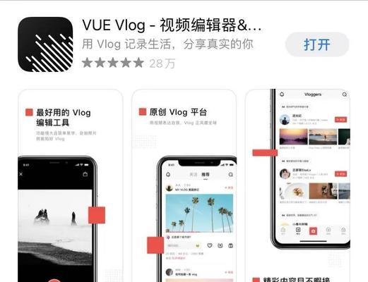 小红书视频剪辑怎么做？相关剪辑技巧有哪些？