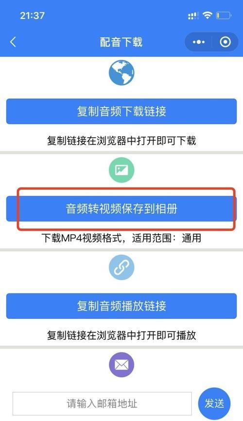 抖音剪辑音频无法移动？如何解决这一问题？