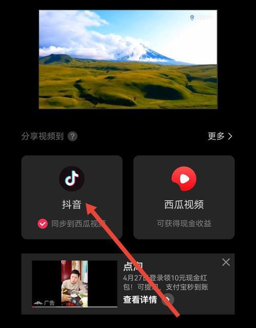 抖音剪辑音频无法移动？如何解决这一问题？