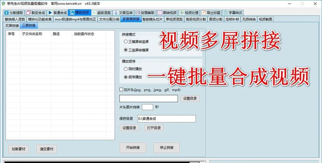 怎么剪辑音频放抖音里？音频剪辑的步骤和技巧是什么？