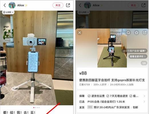 小红书剪辑怎么搜索歌曲？搜索不到歌曲怎么办？
