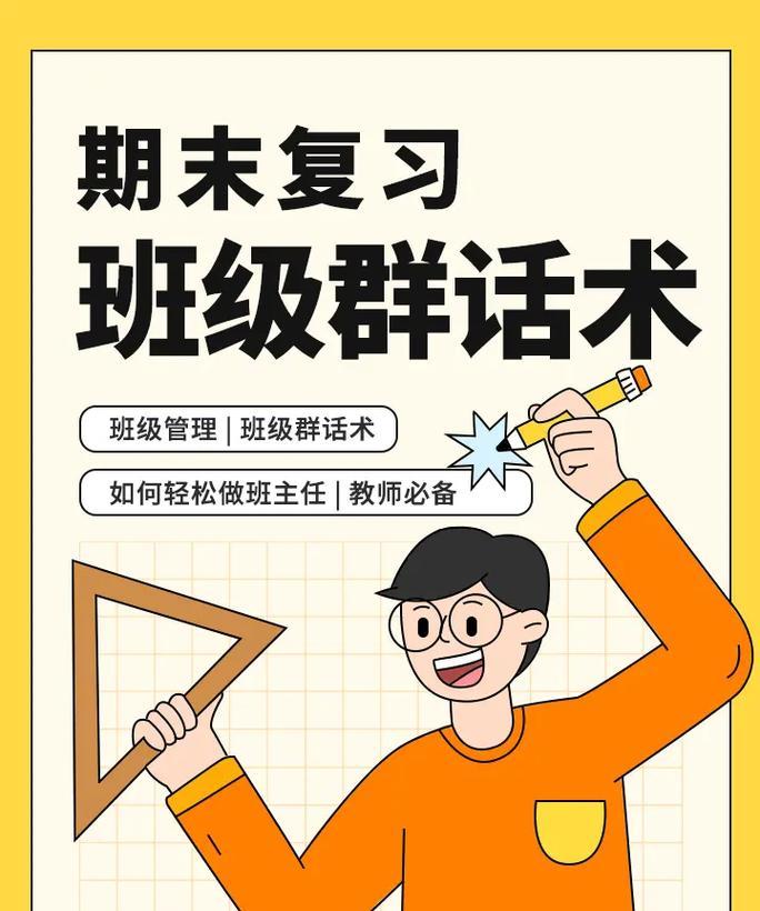 如何在抖音创建剪辑交流沟通群？遇到问题怎么办？
