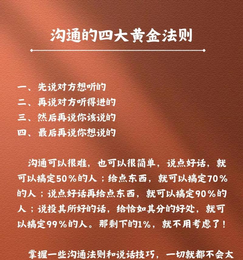 如何在抖音创建剪辑交流沟通群？遇到问题怎么办？