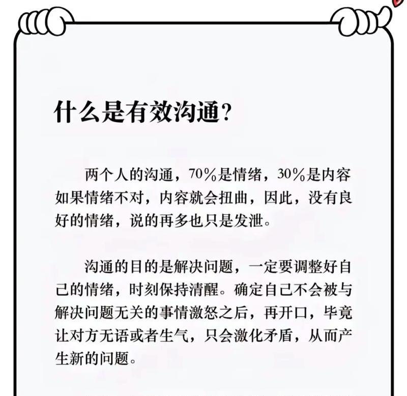 如何在抖音创建剪辑交流沟通群？遇到问题怎么办？