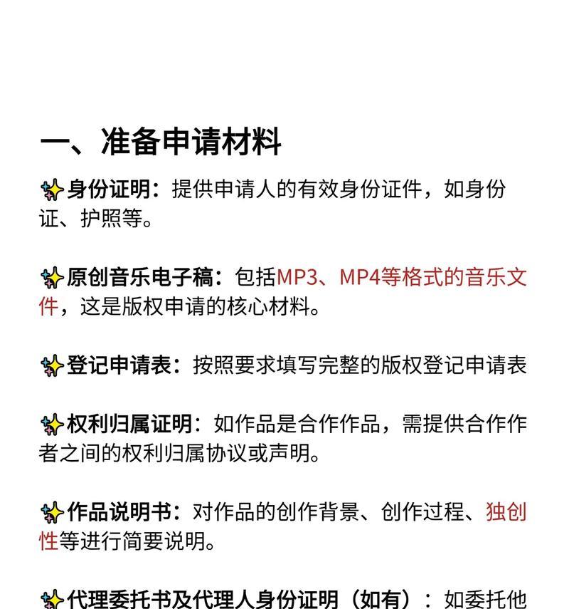 抖音剪辑音乐没有版权怎么办？如何合法使用音乐素材？
