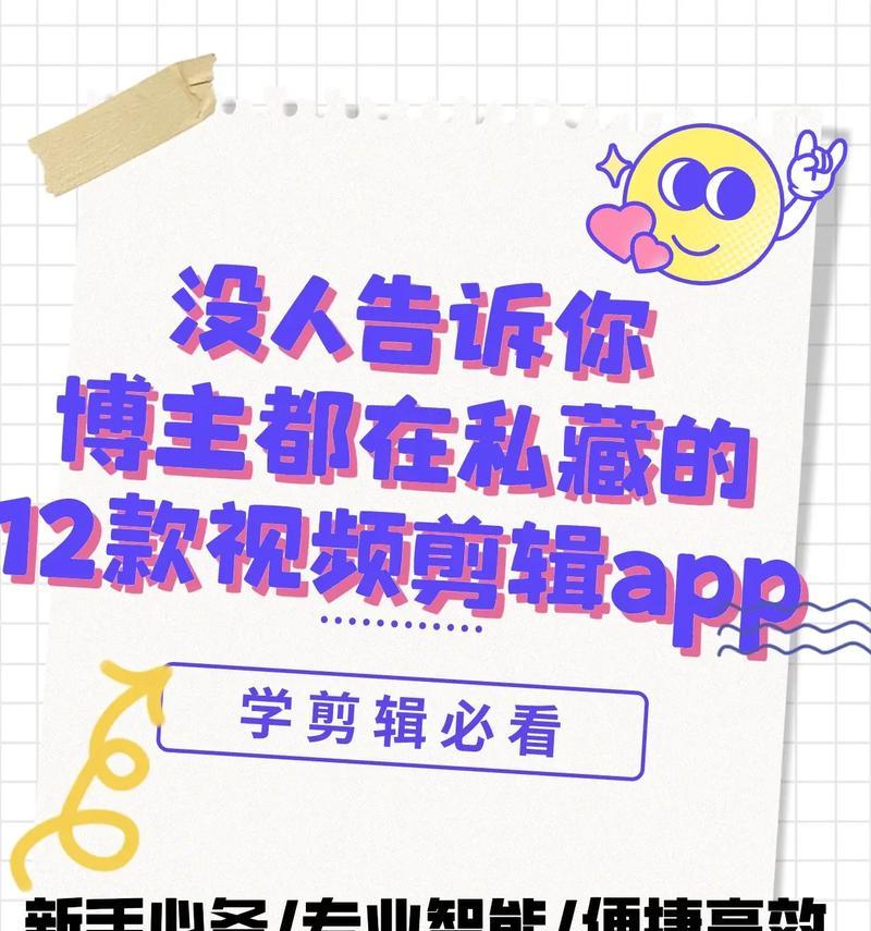 简单人抖音作品怎么剪辑？剪辑技巧和步骤是什么？
