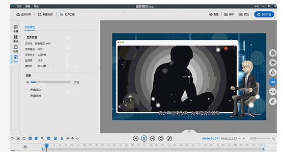 如何在抖音上制作科幻风格的视频剪辑？需要哪些步骤和技巧？