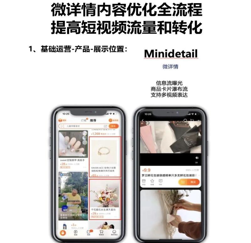 吉林短视频优化怎么做？如何提升短视频在吉林地区的曝光率？