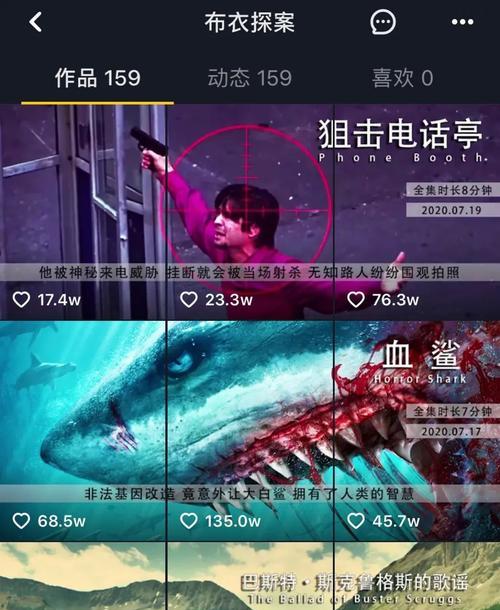 抖音天罡剪辑配乐怎么弄？配乐添加和编辑技巧有哪些？