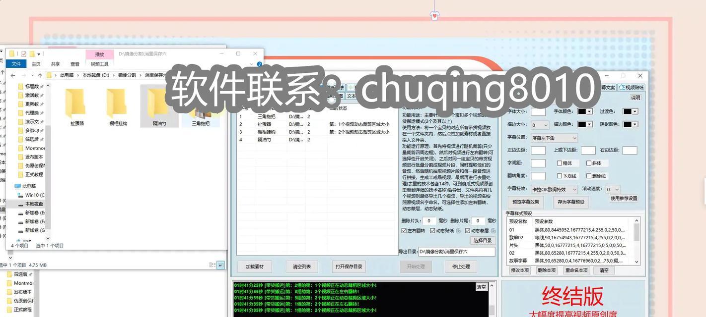 抖音音乐视频剪辑技巧：如何快速拉短视频长度？