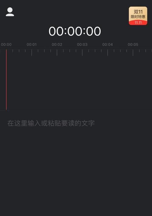 抖音音乐视频剪辑技巧：如何快速拉短视频长度？
