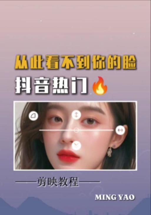 抖音图片剪辑去文字方法是什么？