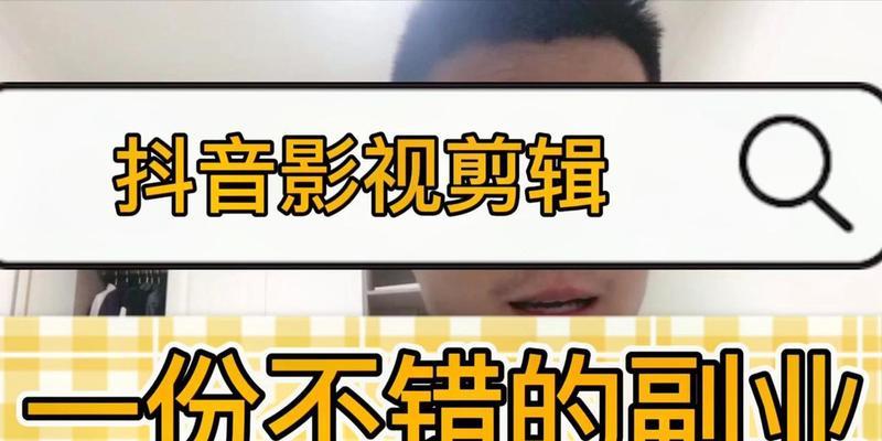 抖音图片剪辑去文字方法是什么？