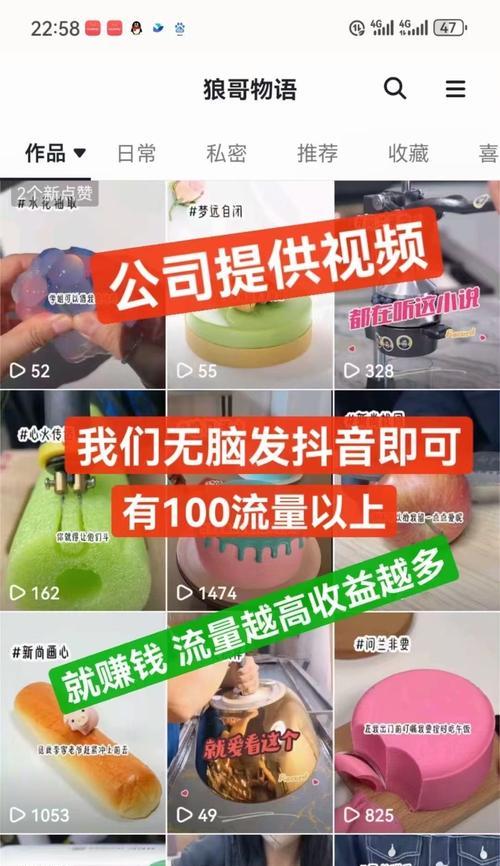 抖音疯狂剪辑怎么赚钱？如何通过视频编辑实现收益最大化？