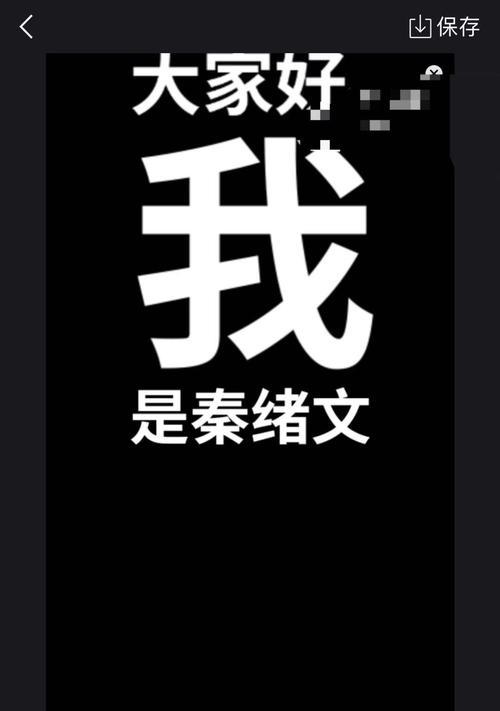 效果图抖音视频剪辑怎么做？常见问题有哪些解决方法？