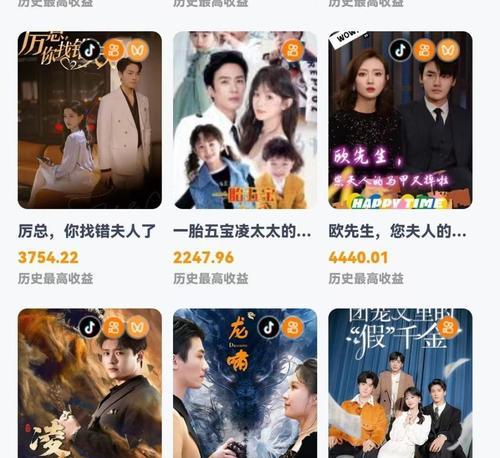 剪辑快手直播怎么赚钱的？有哪些方法和技巧？