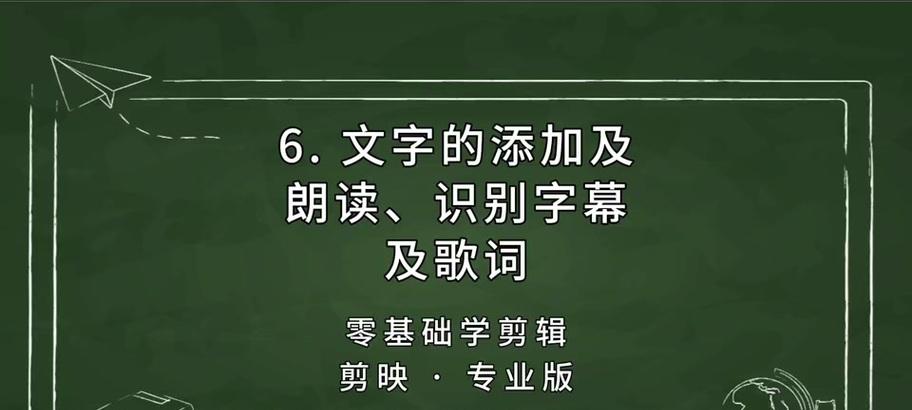 抖音文本朗读音量调整方法是什么？如何优化播放效果？