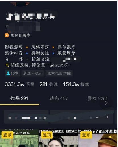 怎么登录抖音剪辑账号？遇到登录问题怎么办？