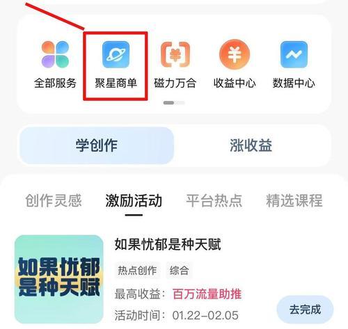 短剧视频剪辑后如何快速发送到快手平台？
